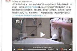 4分钟科普!武威市工厂咨询热线电话_哔哩哔哩-3